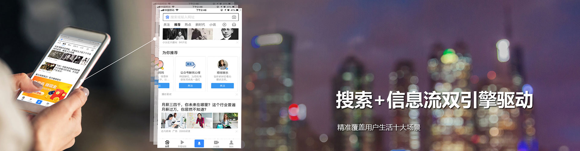 东昌府竞价推广开户