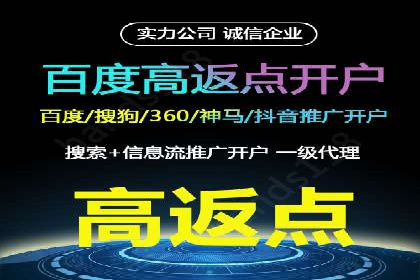 深度解读：信息流广告行业的未来发展趋势与挑战
