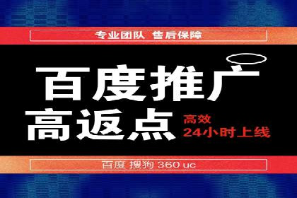 渠道开户返点在行业中的应用