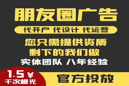 信息流推广策略调整：案例反思与改进